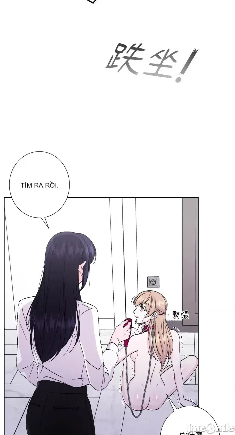 Lilith 2 Chương 1-71