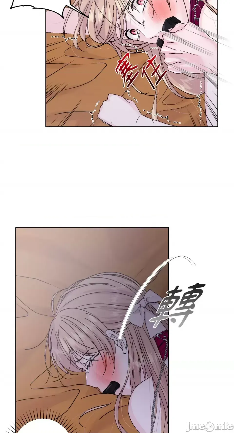 Lilith 2 Chương 1-71