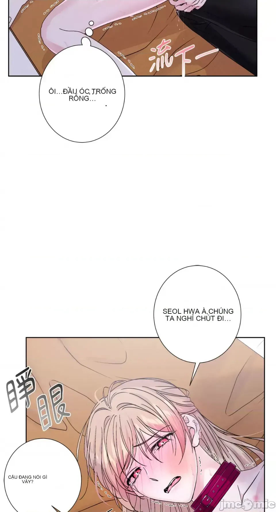 Lilith 2 Chương 1-71