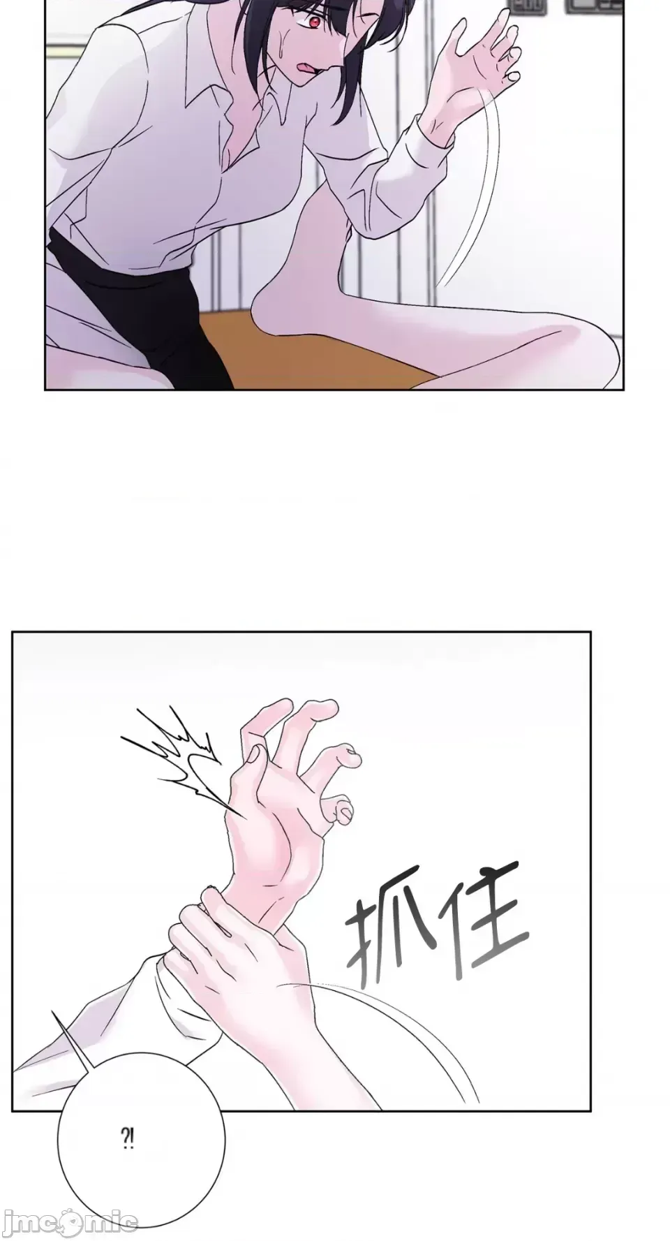 Lilith 2 Chương 1-71