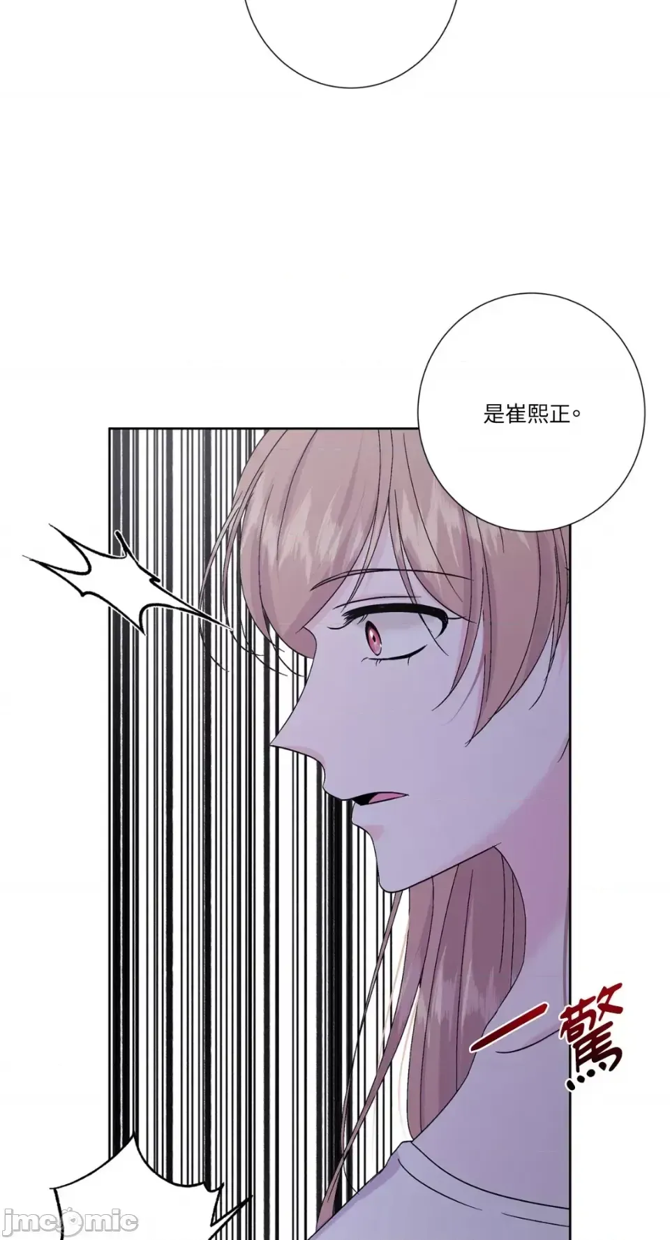 Lilith 2 Chương 1-71