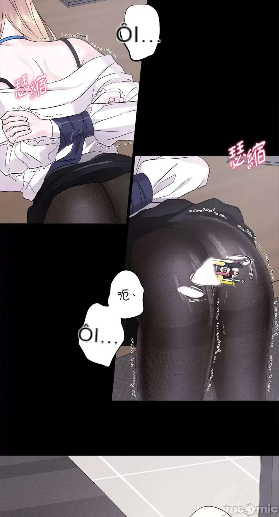 Lilith 2 Chương 1-71