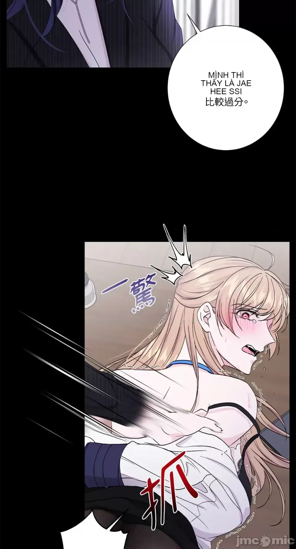 Lilith 2 Chương 1-71