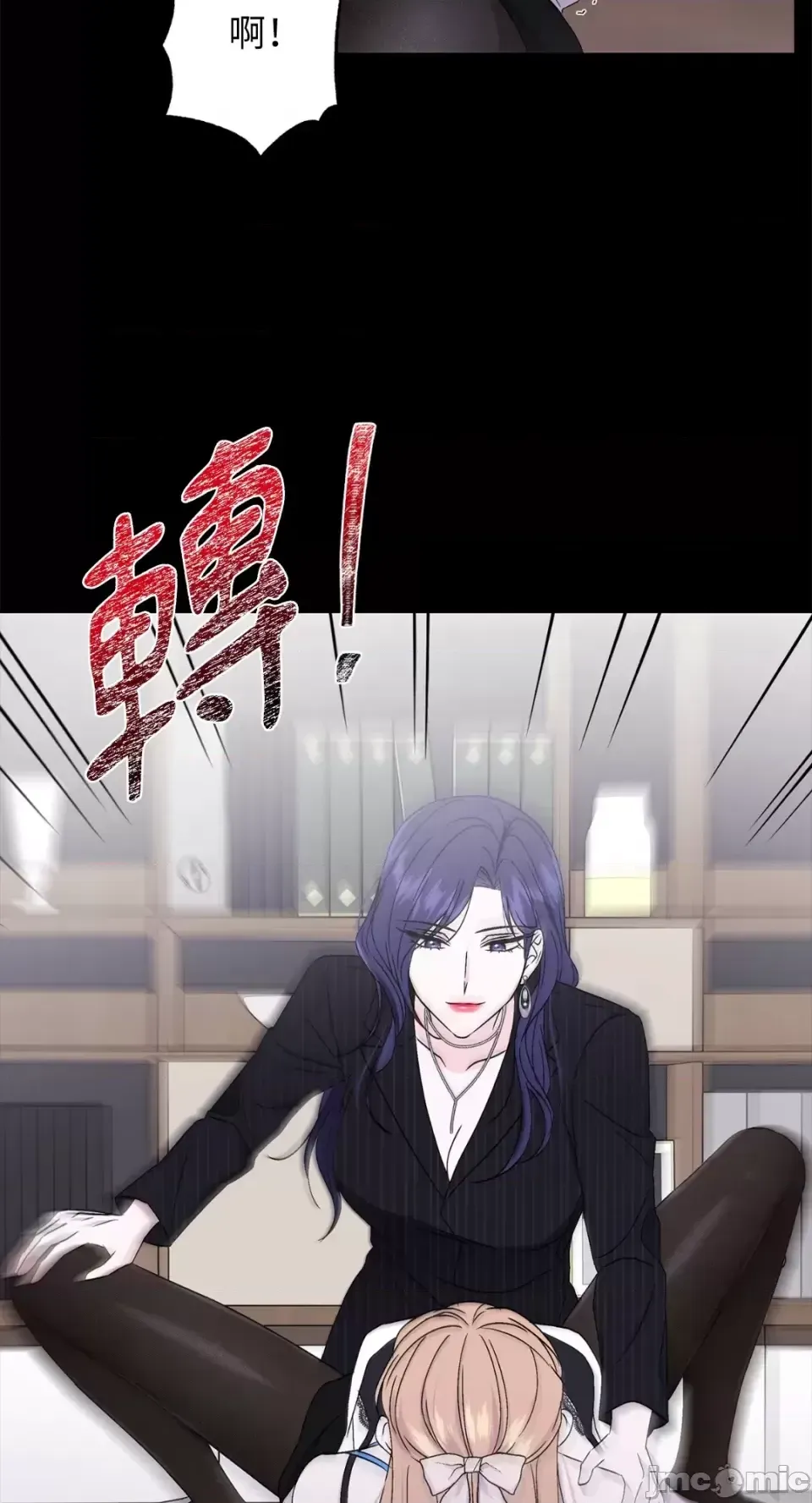 Lilith 2 Chương 1-71