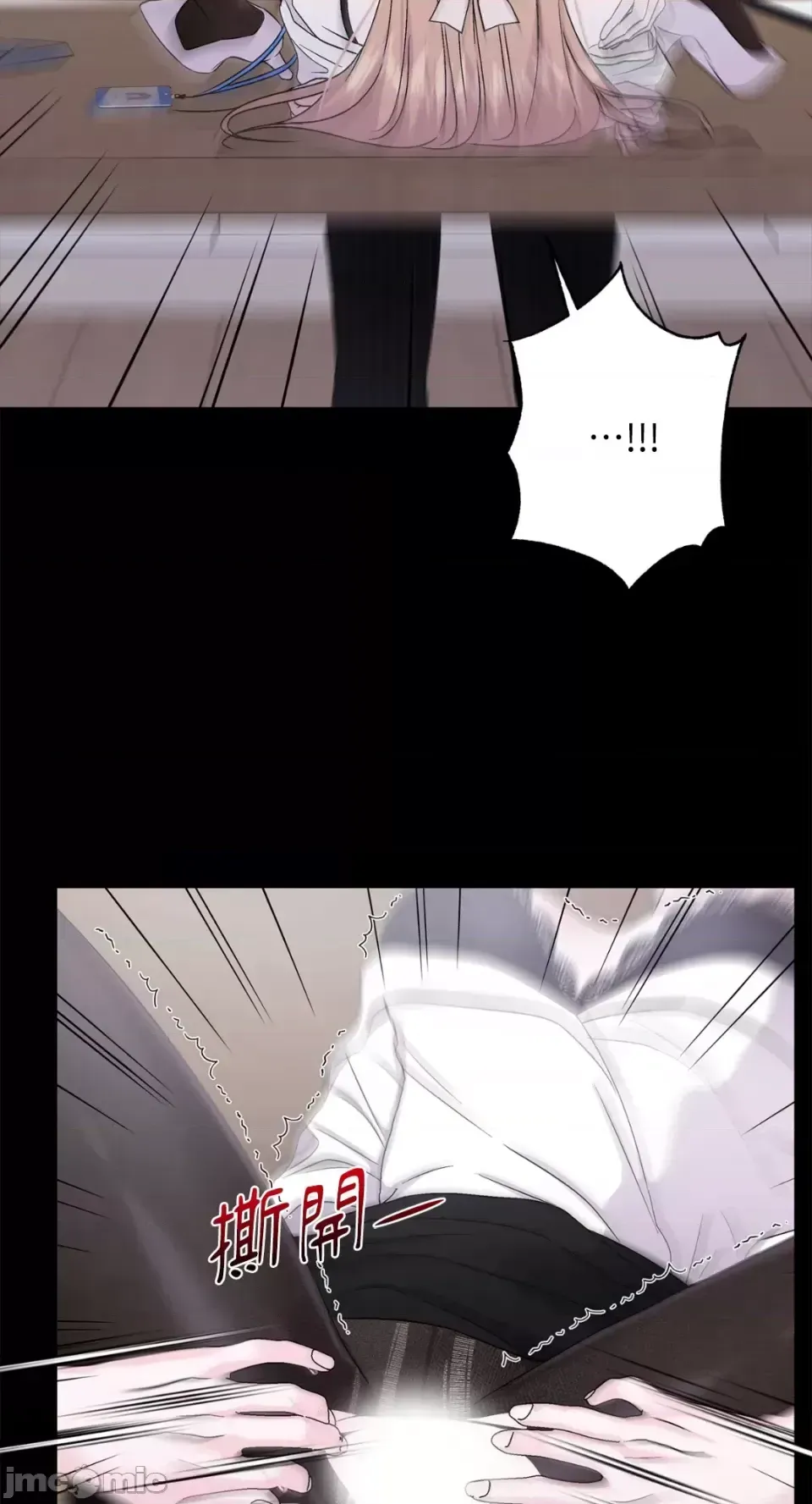 Lilith 2 Chương 1-71