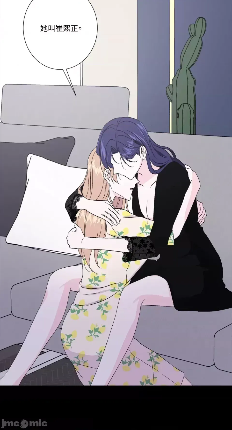 Lilith 2 Chương 1-71