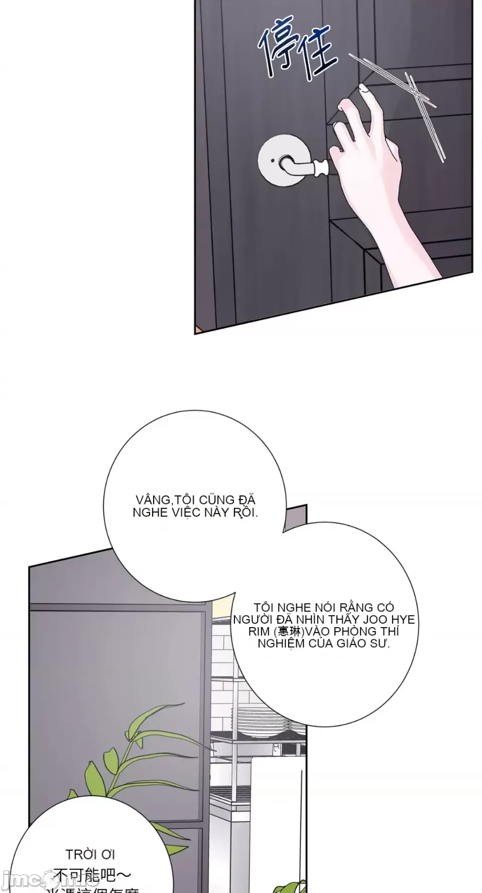 Lilith 2 Chương 1-71