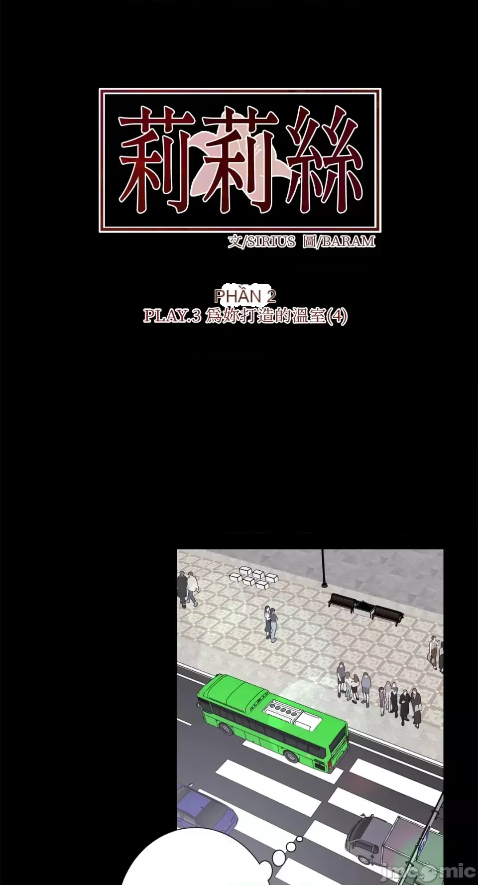 Lilith 2 Chương 1-71