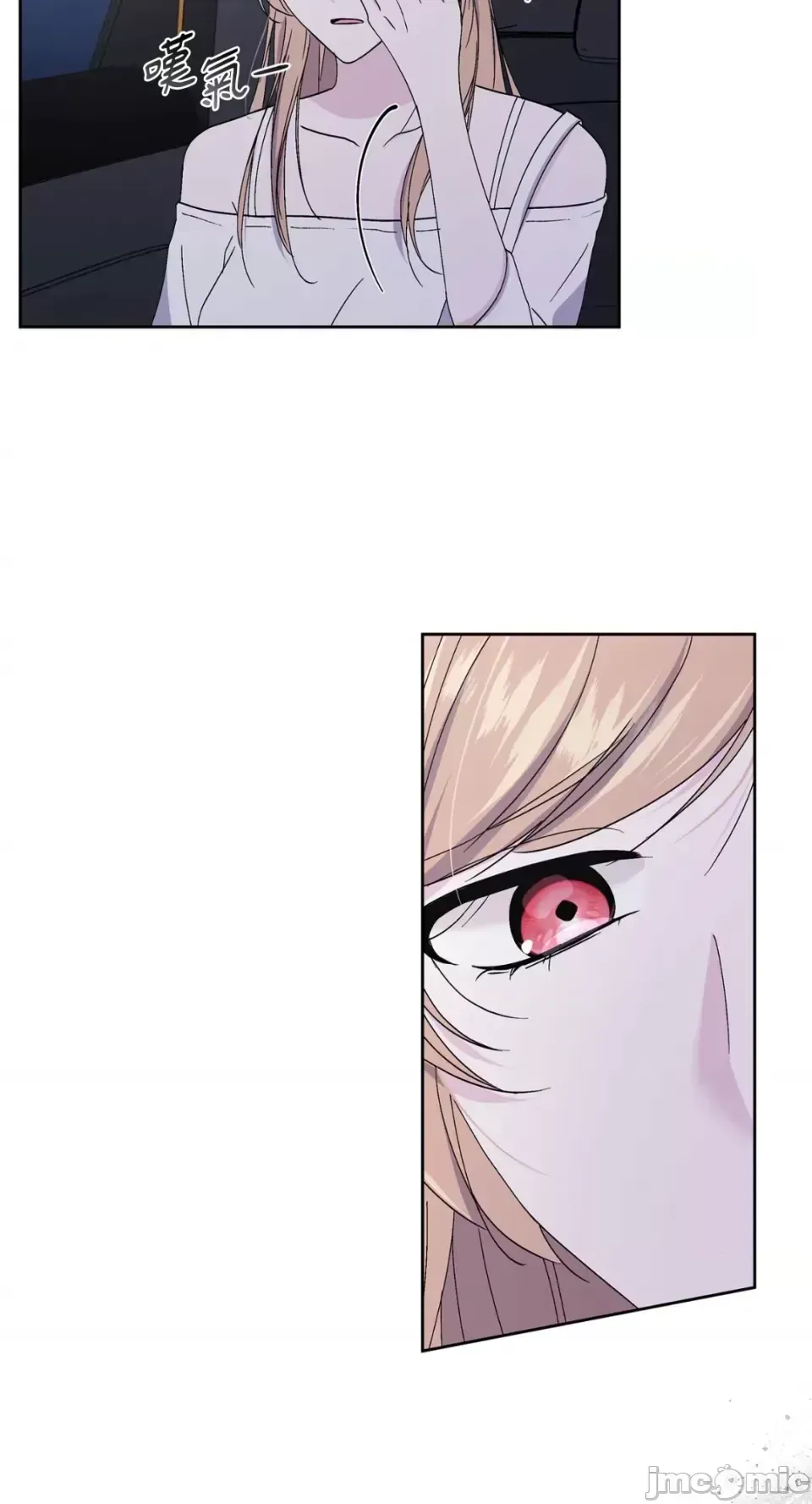 Lilith 2 Chương 1-71