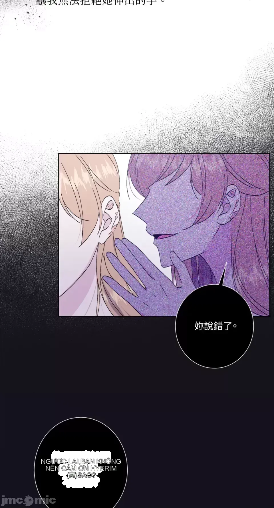 Lilith 2 Chương 1-71