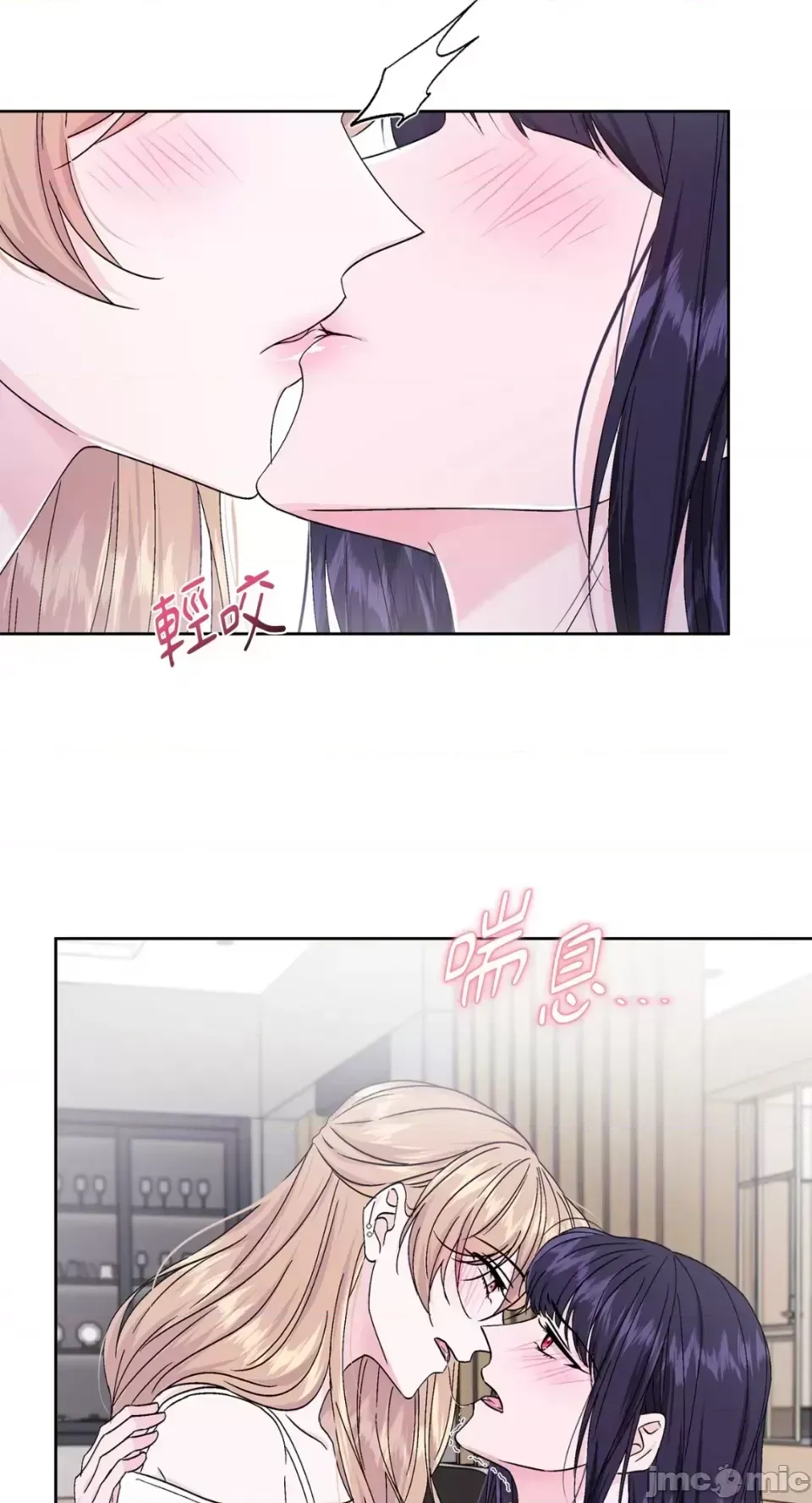 Lilith 2 Chương 1-71