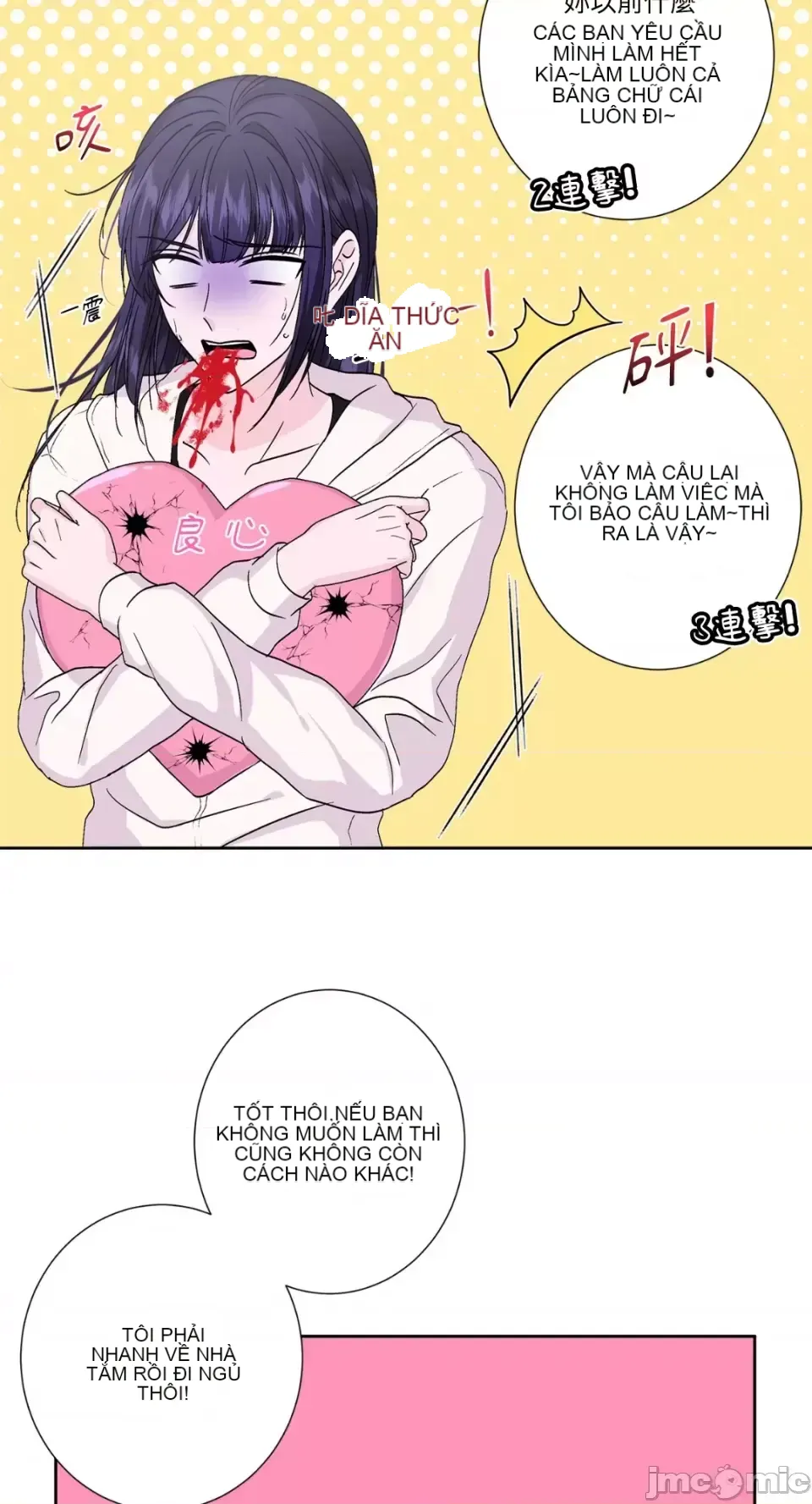 Lilith 2 Chương 1-71