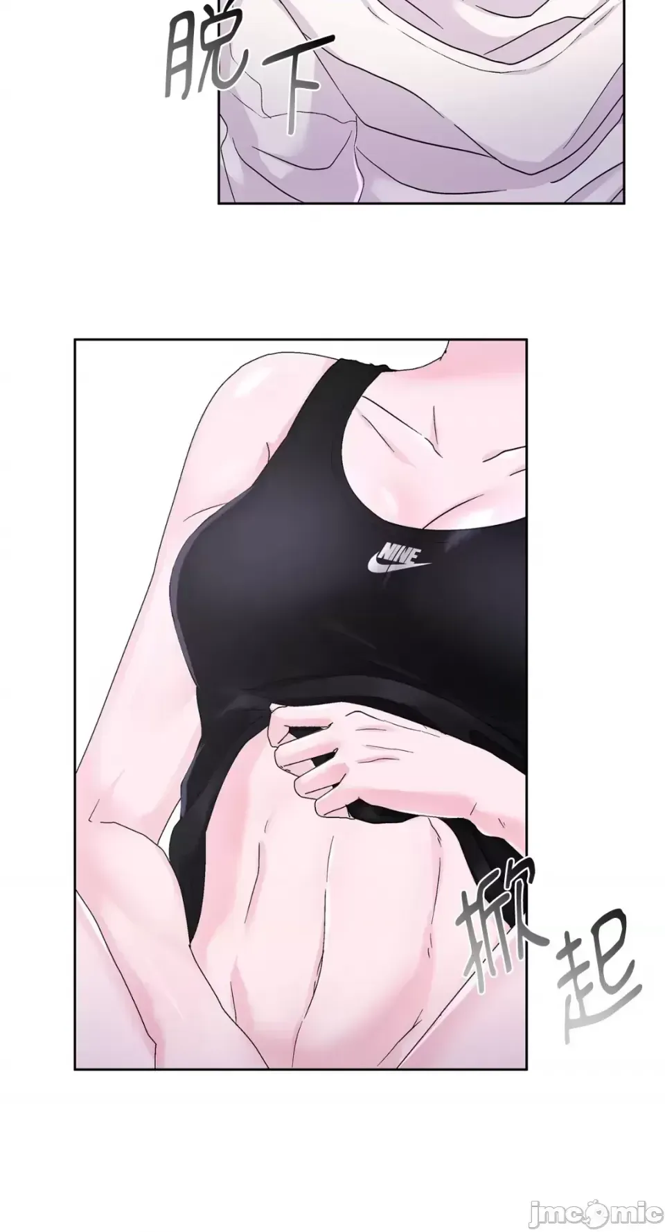 Lilith 2 Chương 1-71