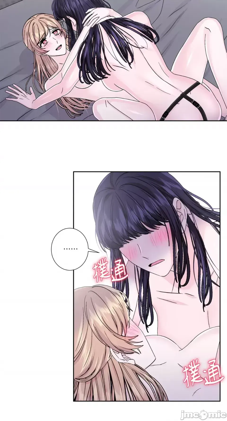 Lilith 2 Chương 1-71