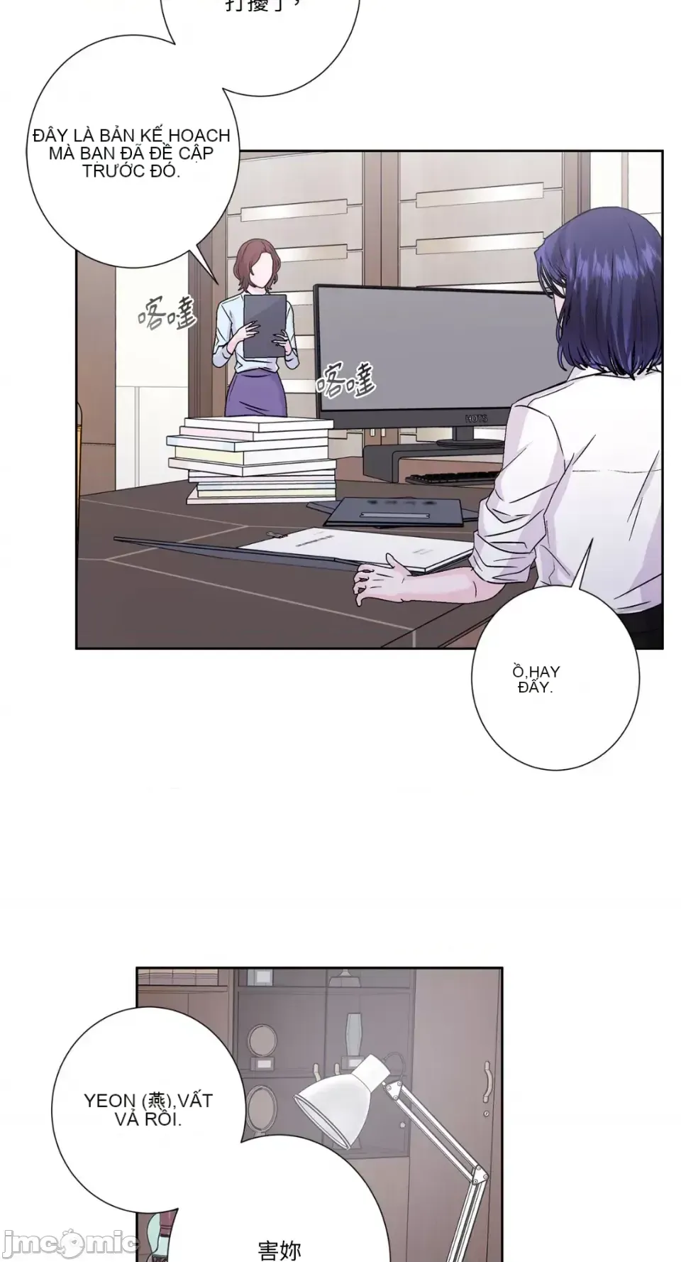 Lilith 2 Chương 1-71