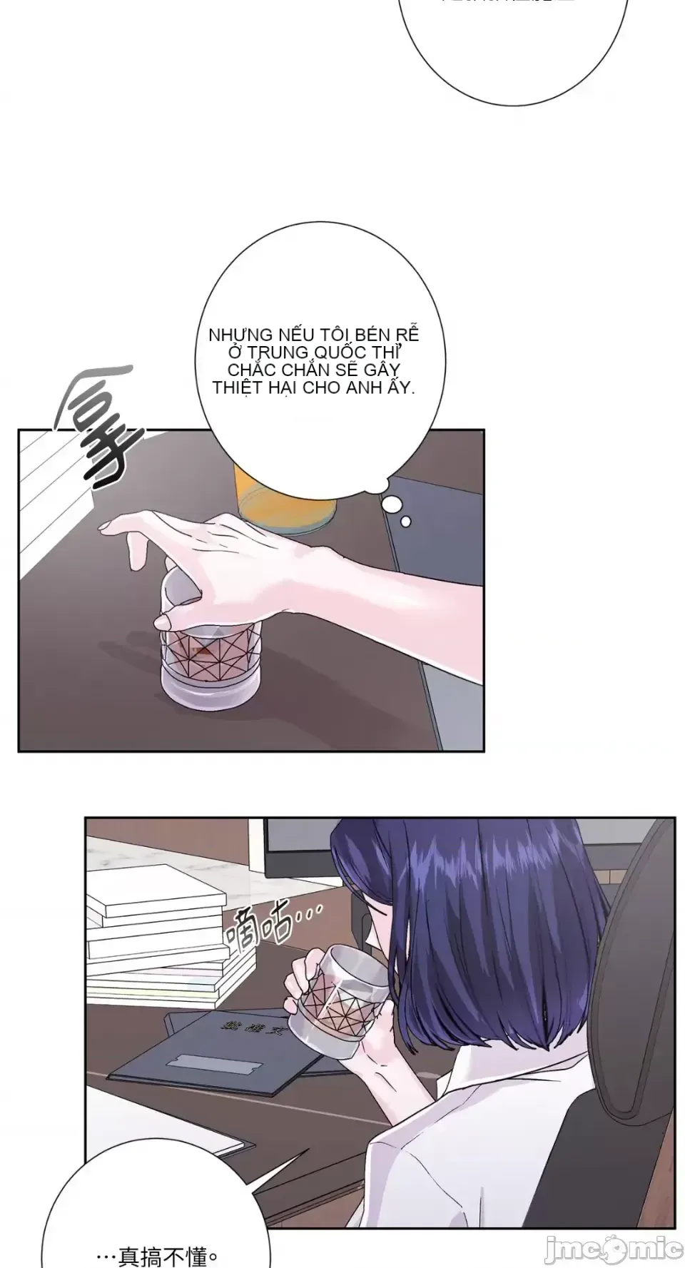 Lilith 2 Chương 1-71