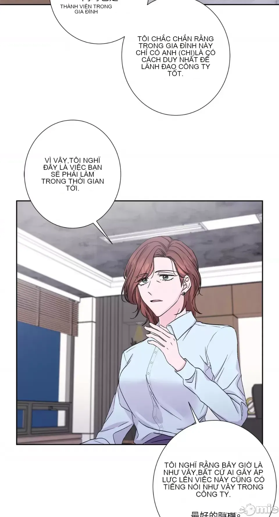 Lilith 2 Chương 1-71