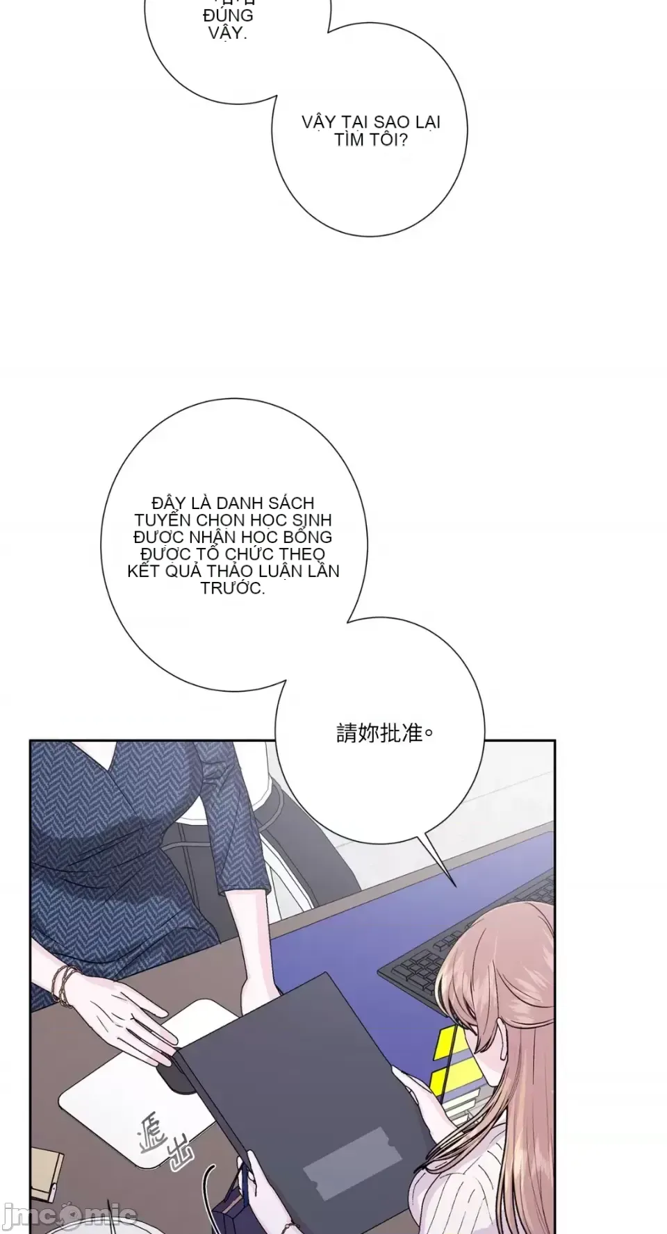 Lilith 2 Chương 1-71