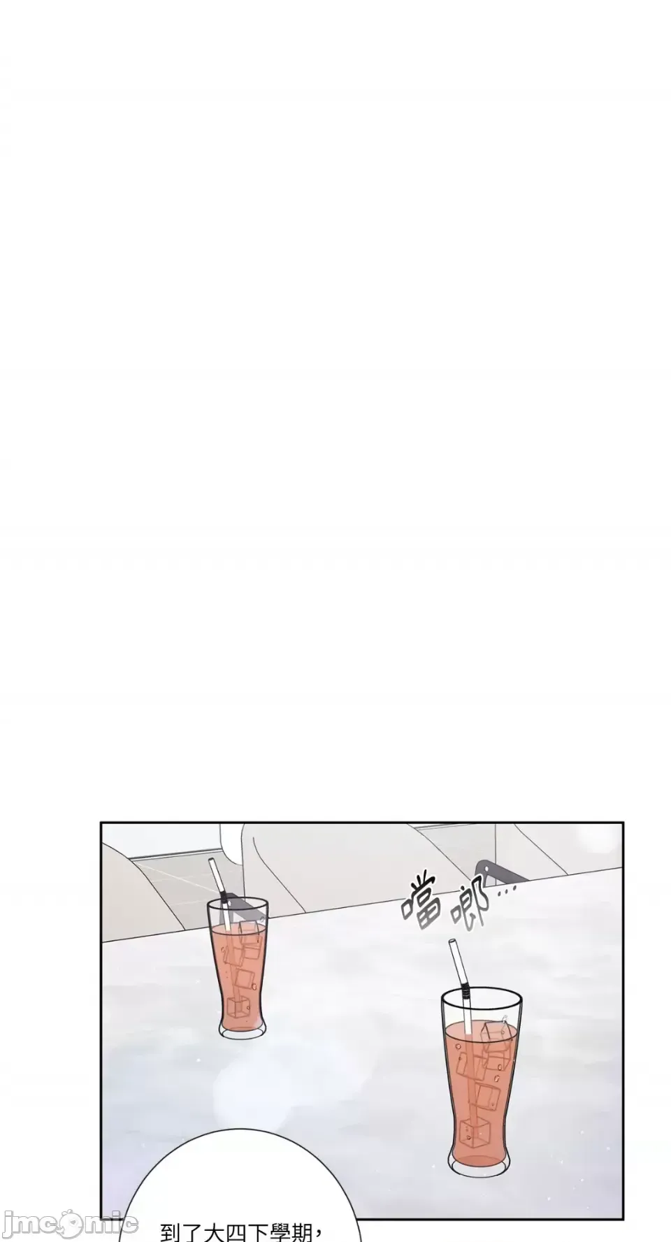 Lilith 2 Chương 1-71