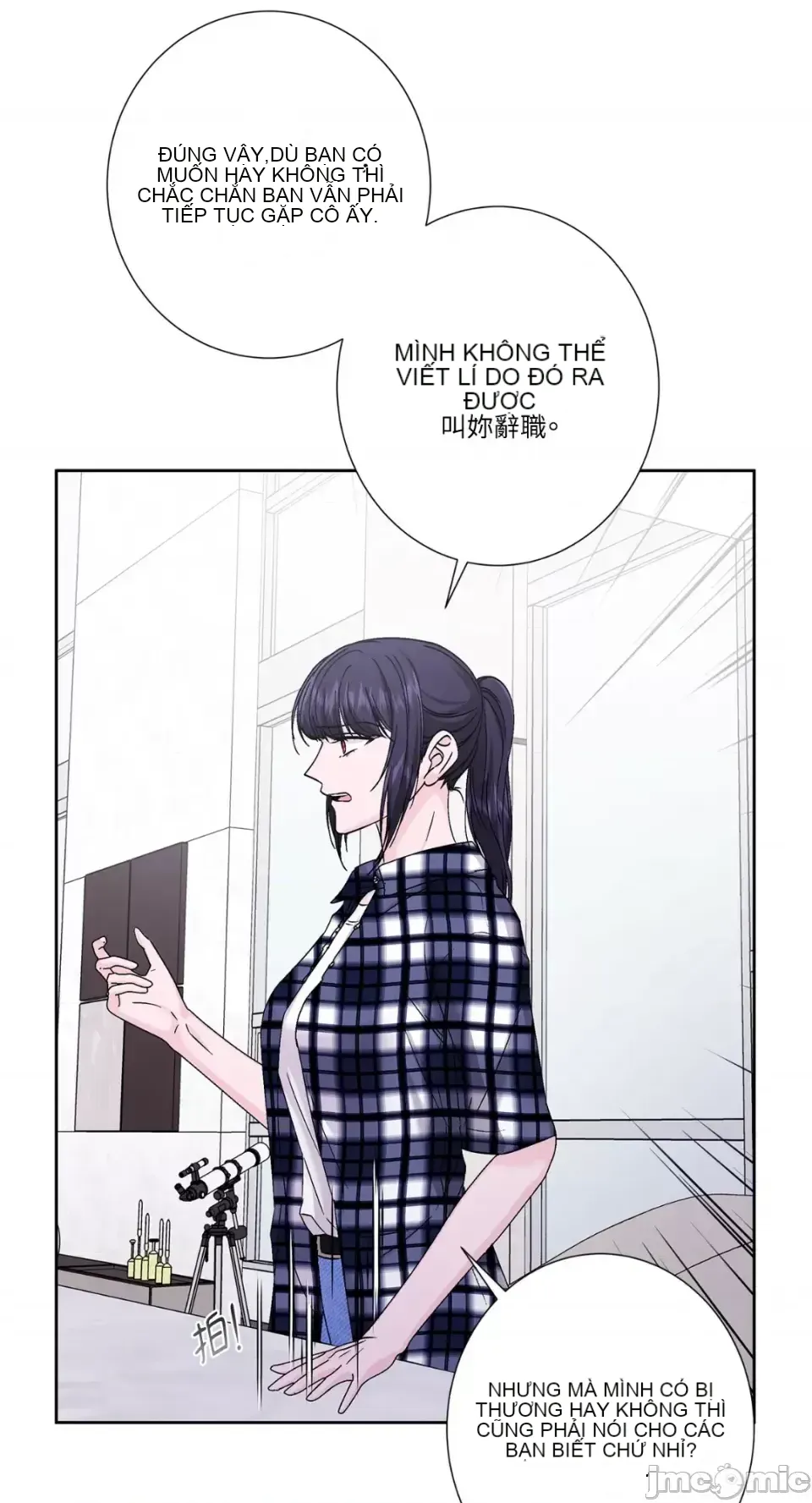 Lilith 2 Chương 1-71