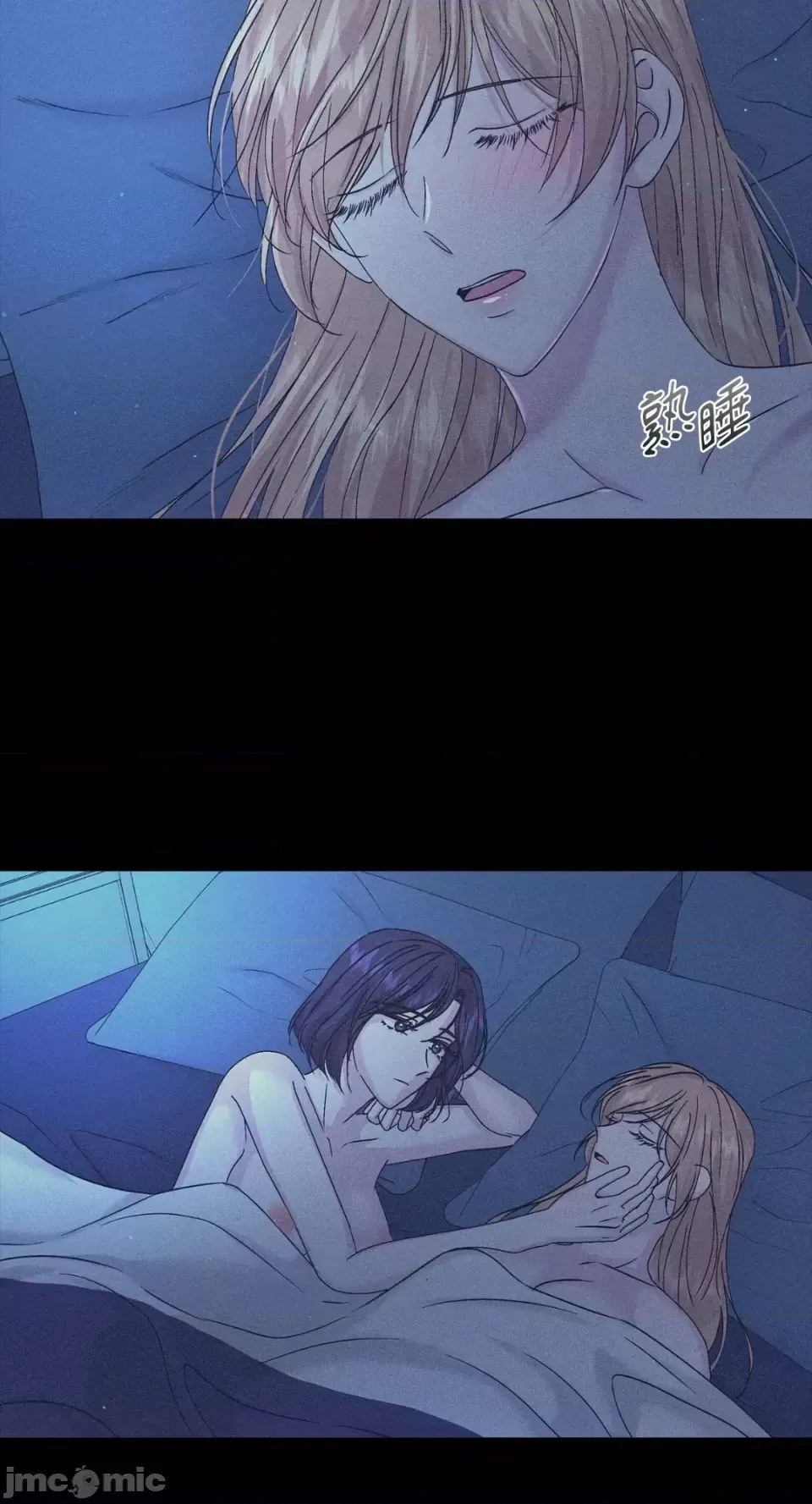 Lilith 2 Chương 1-71