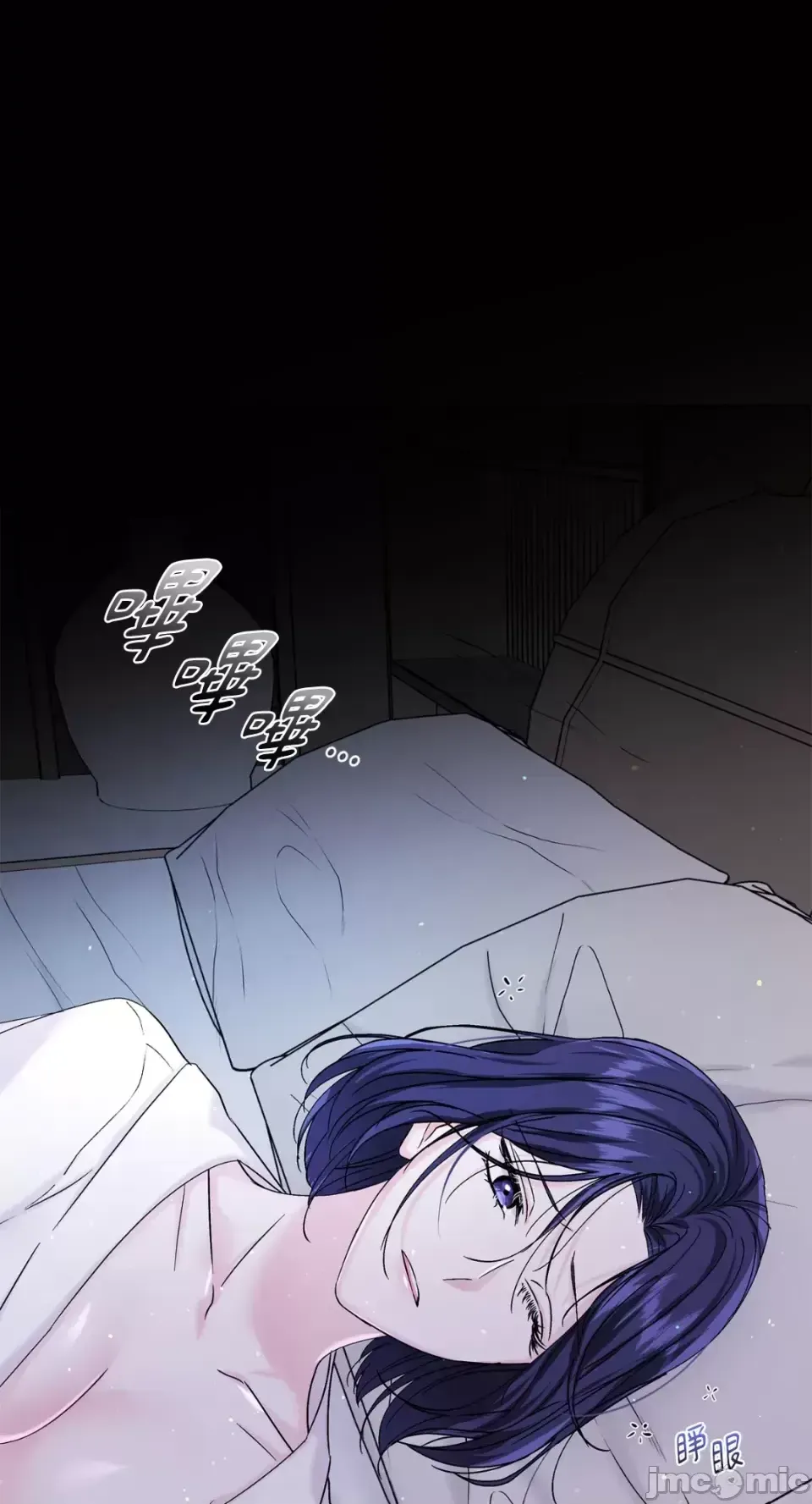 Lilith 2 Chương 1-71