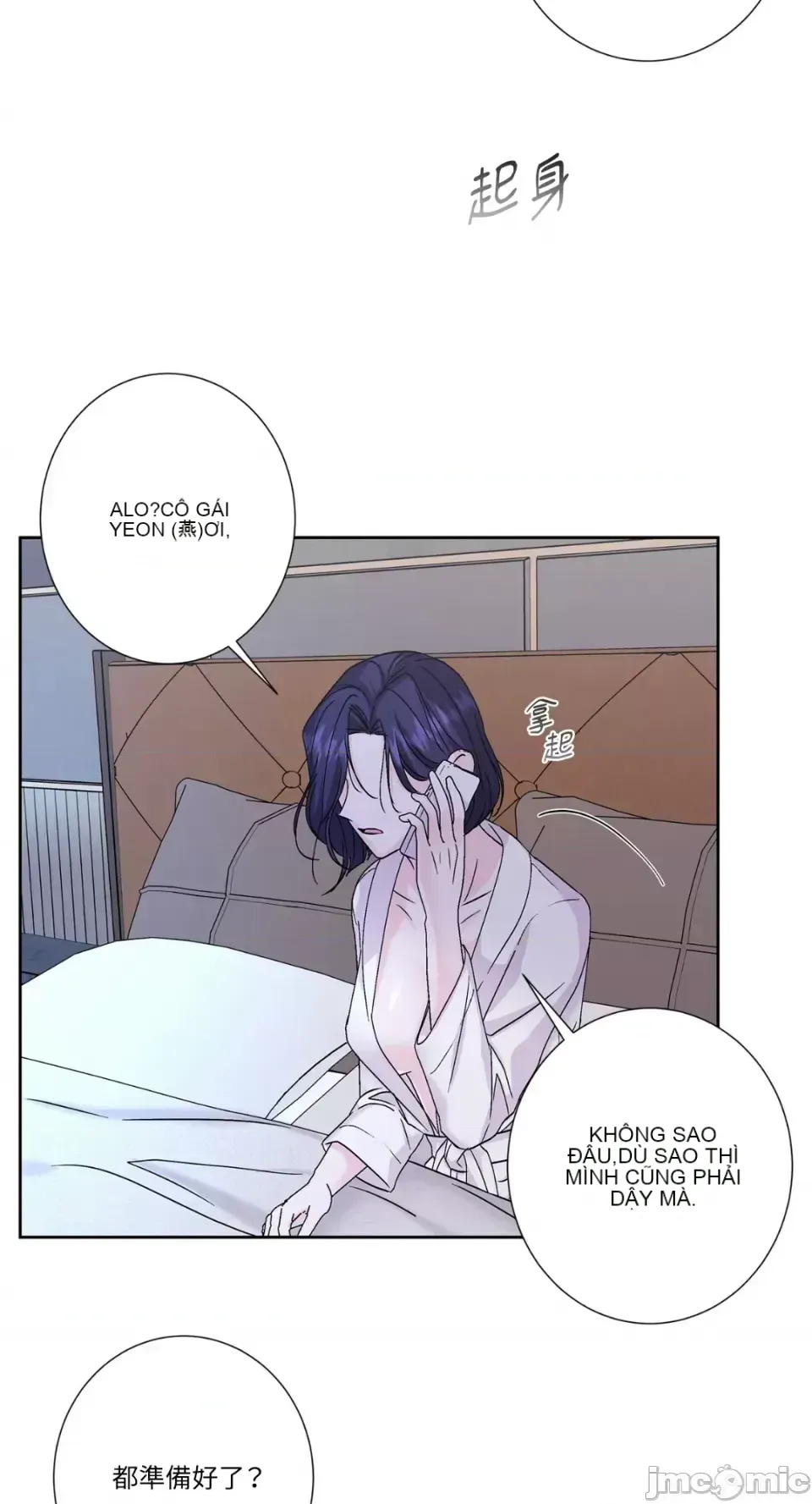 Lilith 2 Chương 1-71