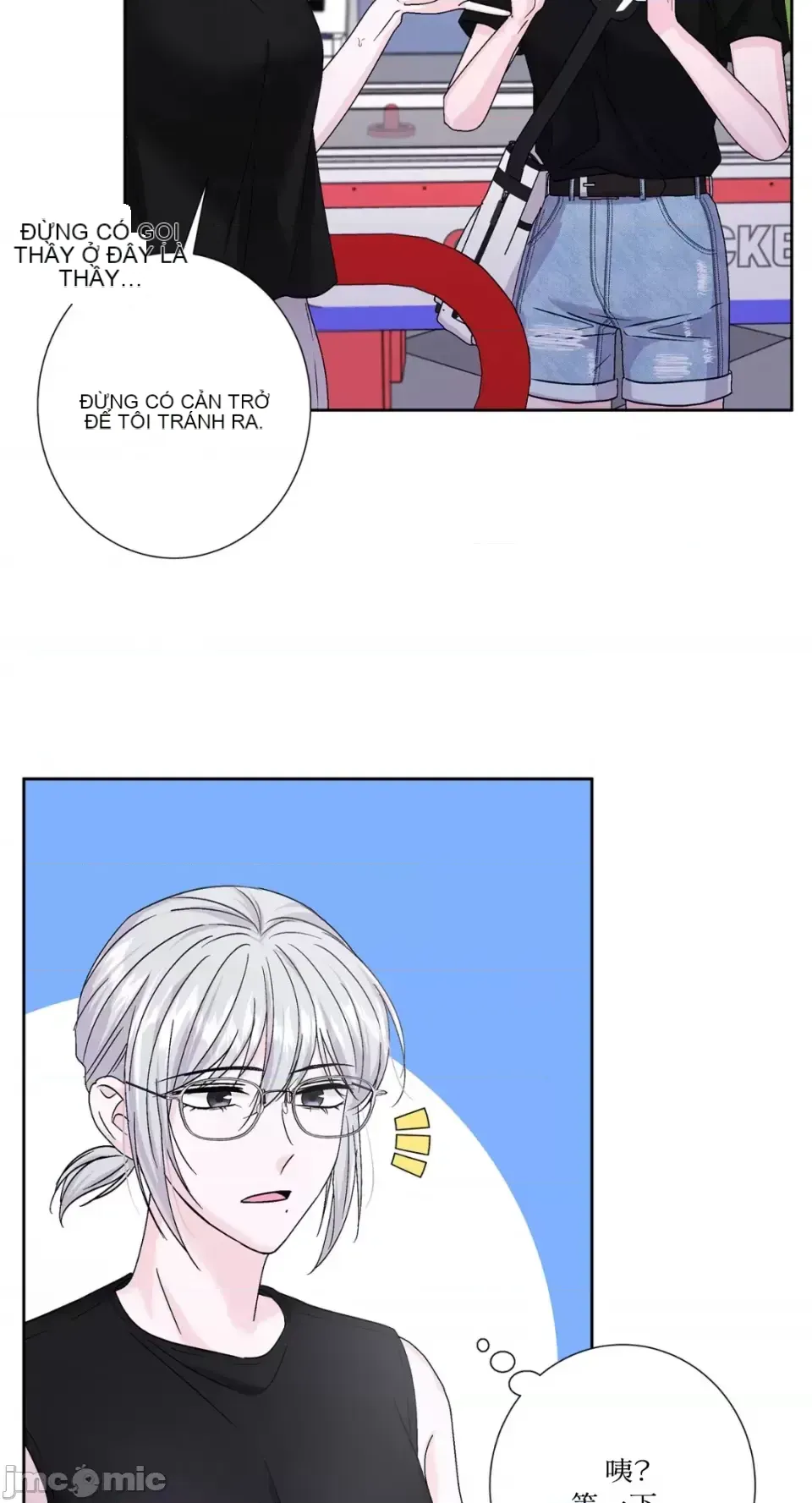 Lilith 2 Chương 1-71