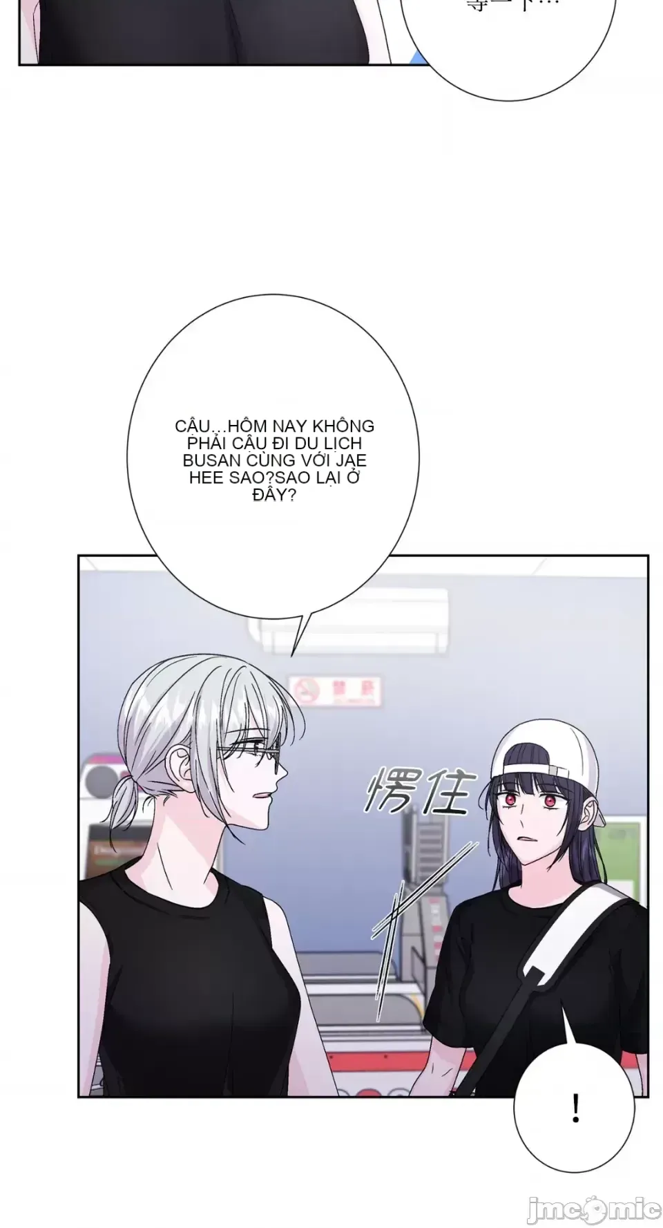 Lilith 2 Chương 1-71