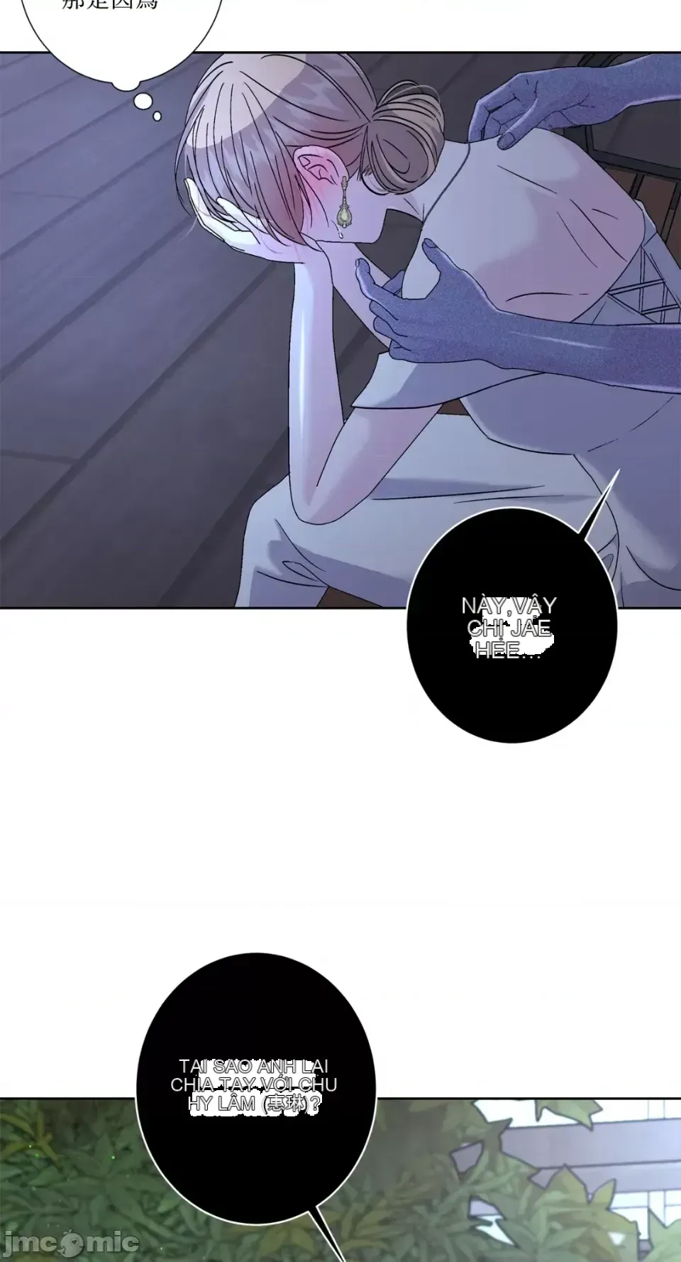 Lilith 2 Chương 1-71