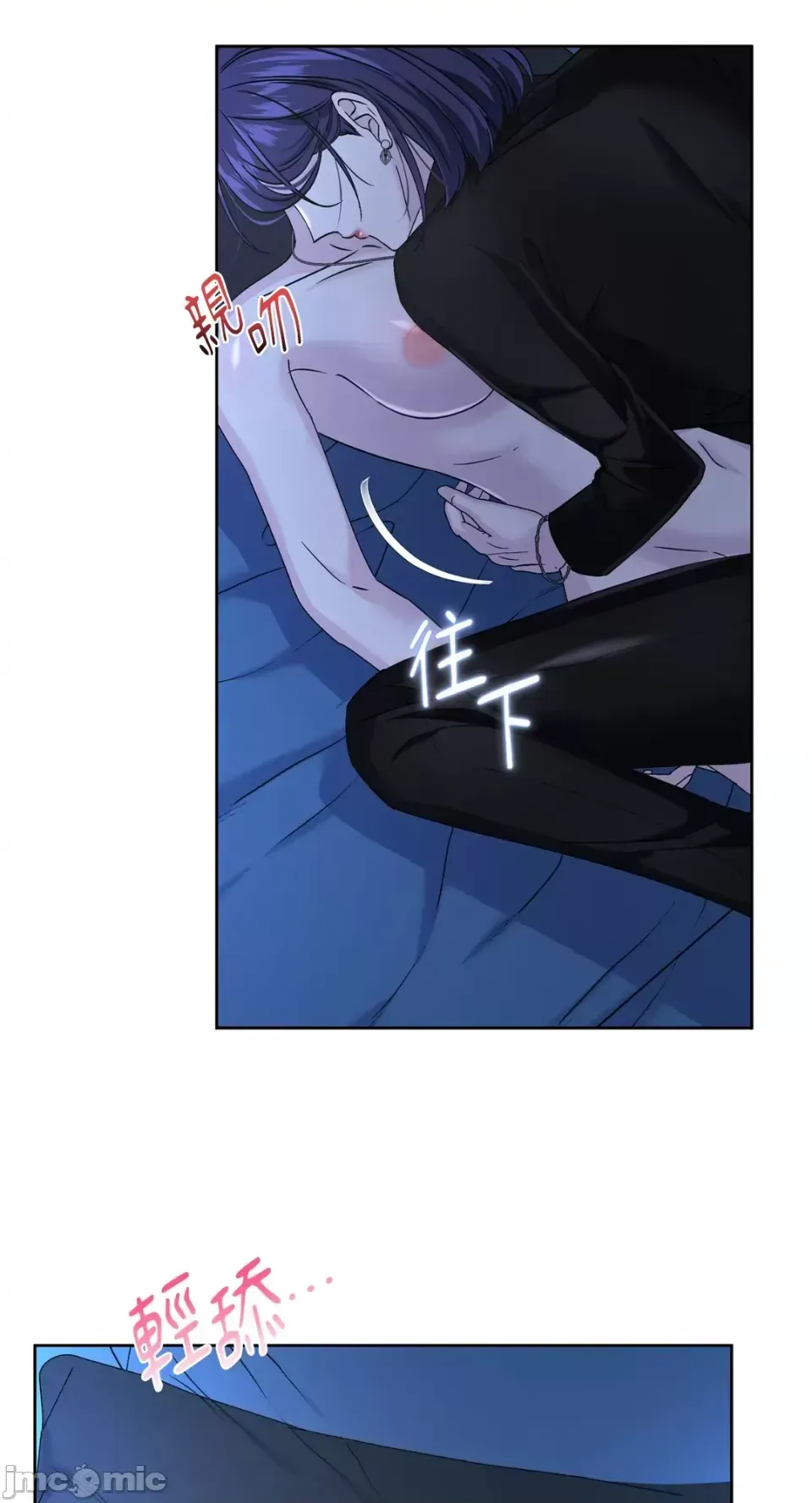 Lilith 2 Chương 1-71