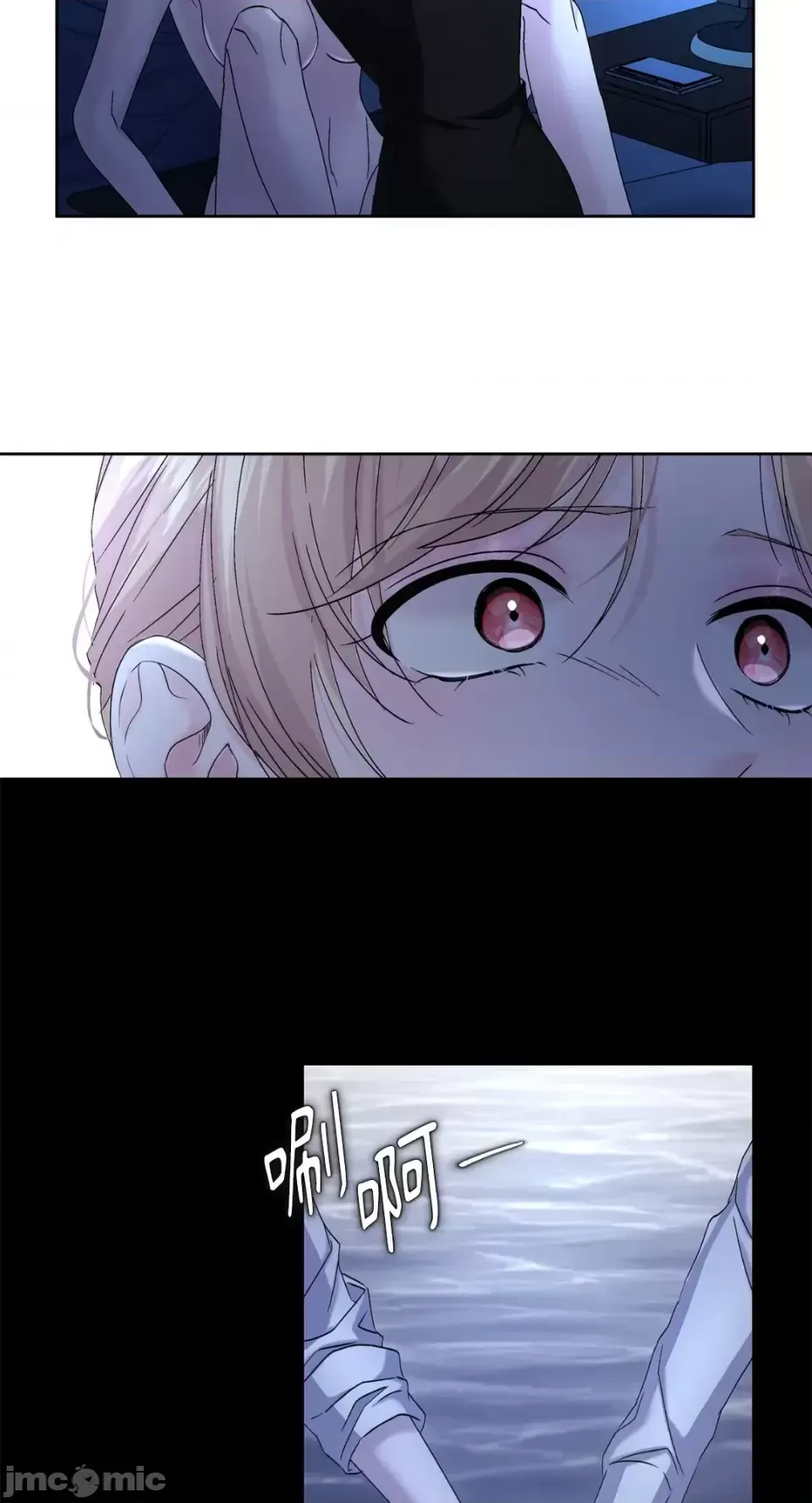 Lilith 2 Chương 1-71