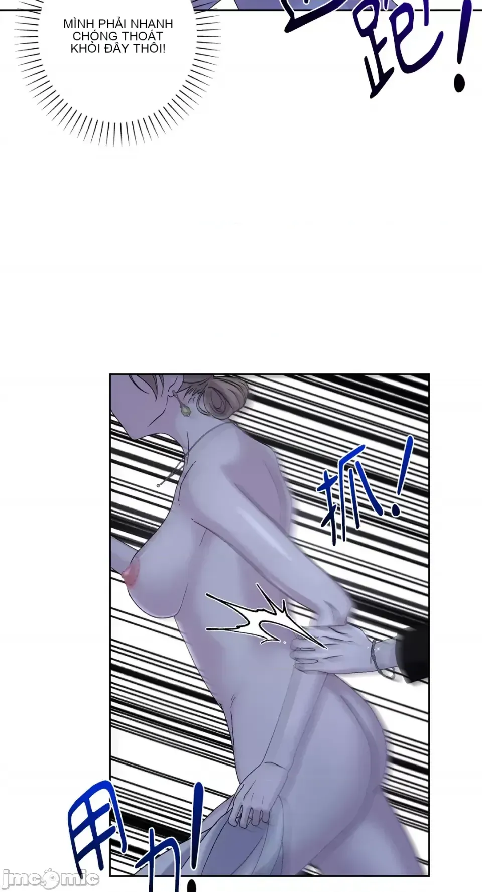 Lilith 2 Chương 1-71