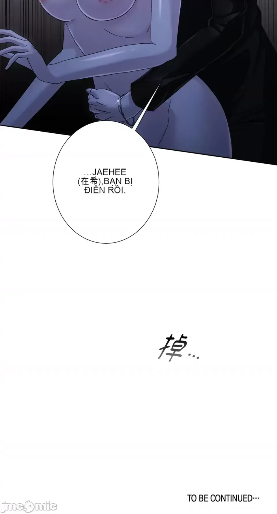 Lilith 2 Chương 1-71