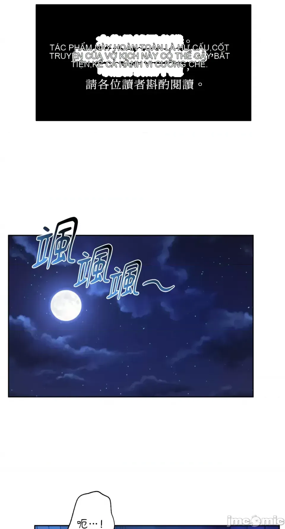 Lilith 2 Chương 1-71