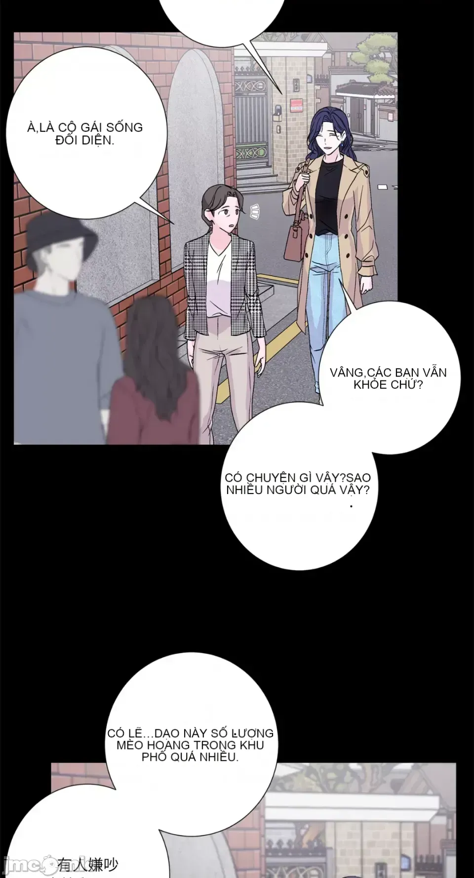 Lilith 2 Chương 1-71