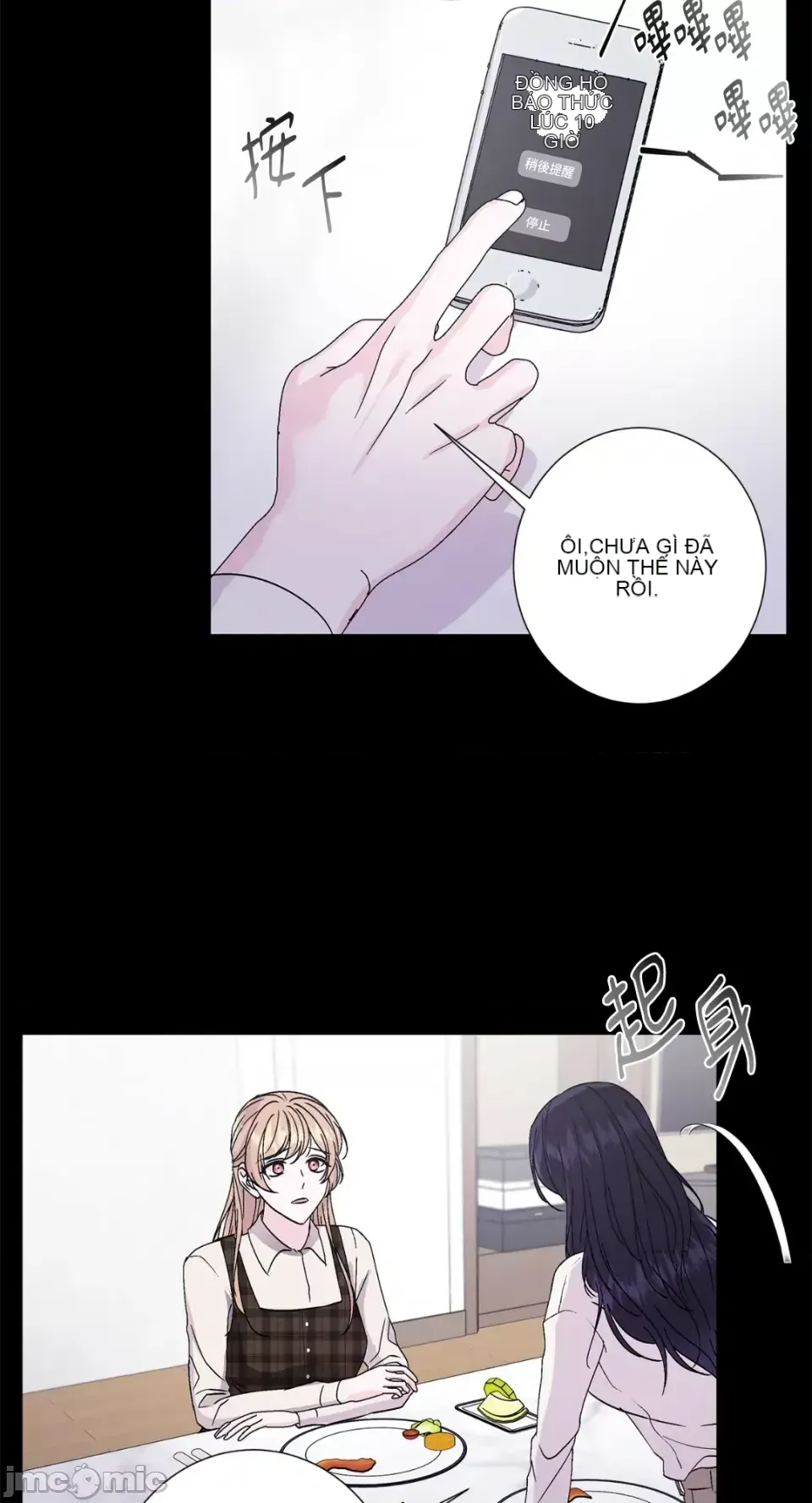 Lilith 2 Chương 1-71