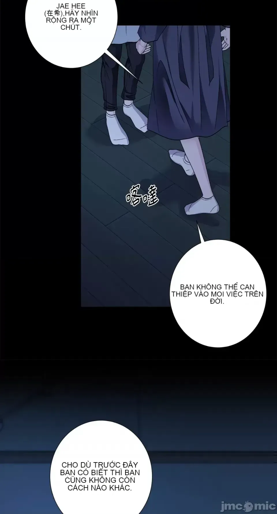 Lilith 2 Chương 1-71