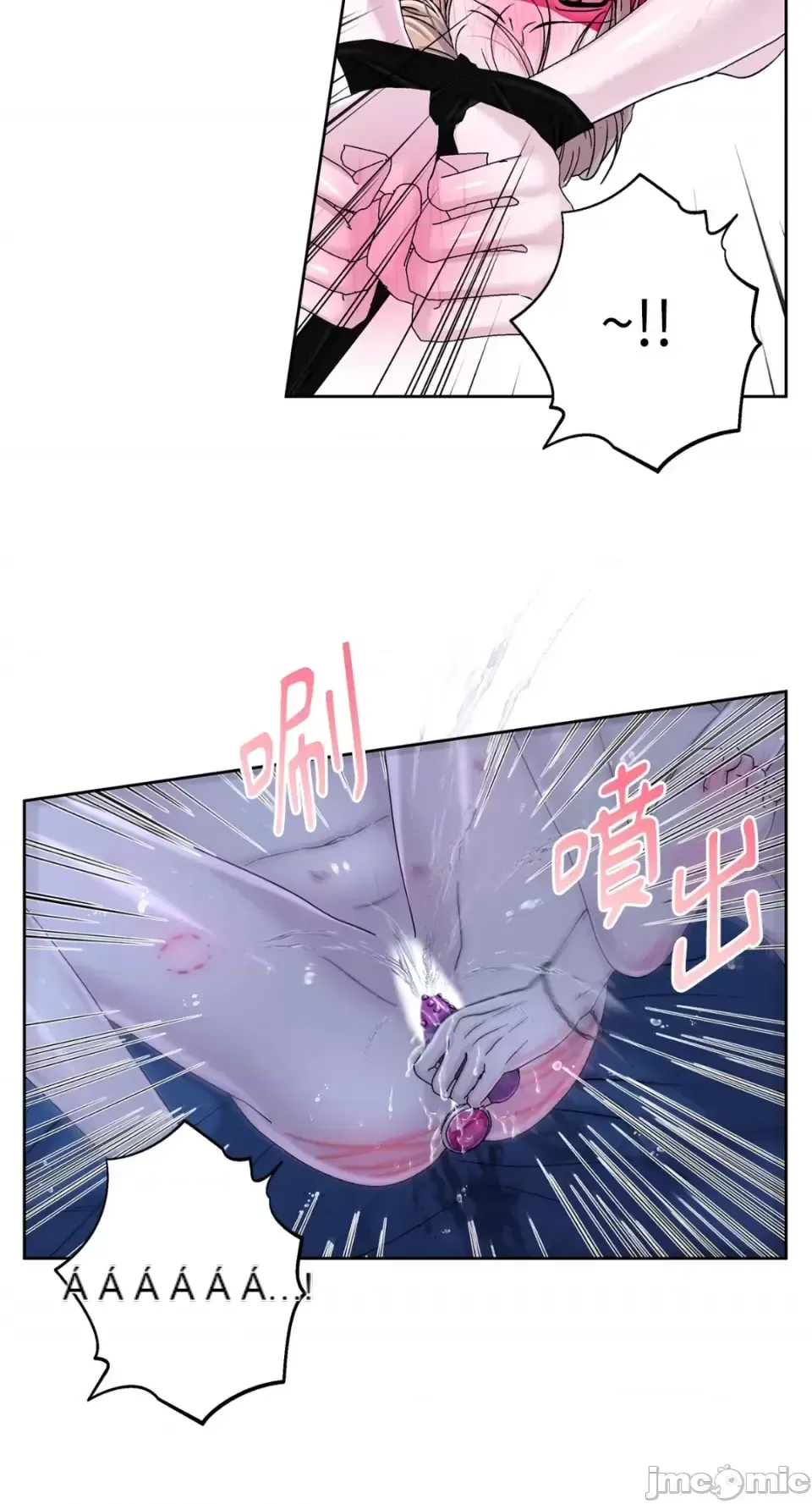 Lilith 2 Chương 1-71