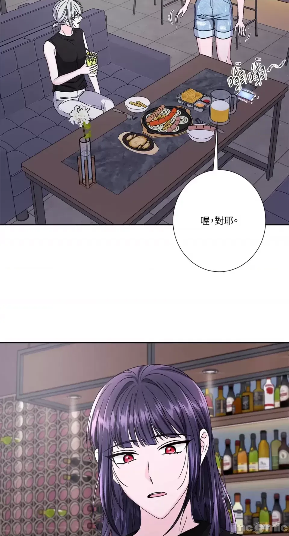 Lilith 2 Chương 1-71