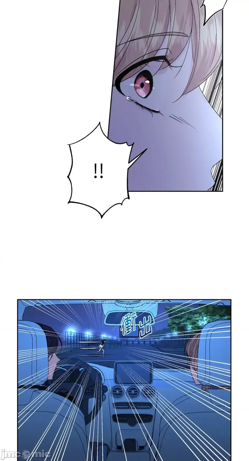 Lilith 2 Chương 1-71