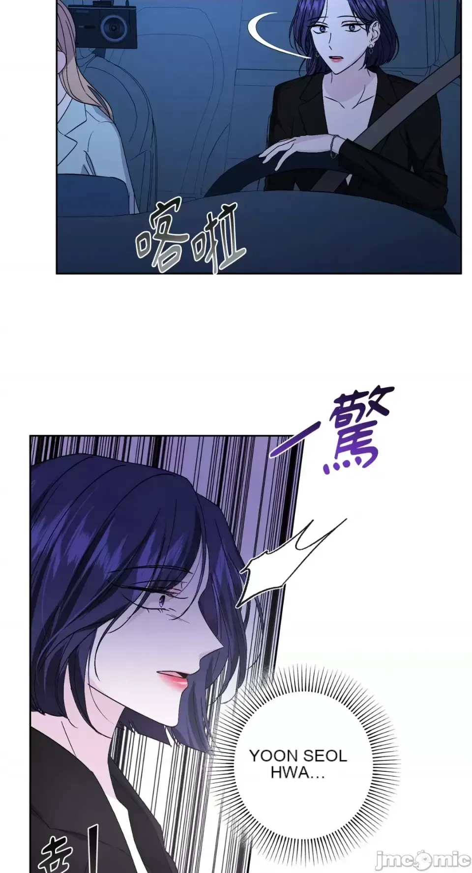 Lilith 2 Chương 1-71