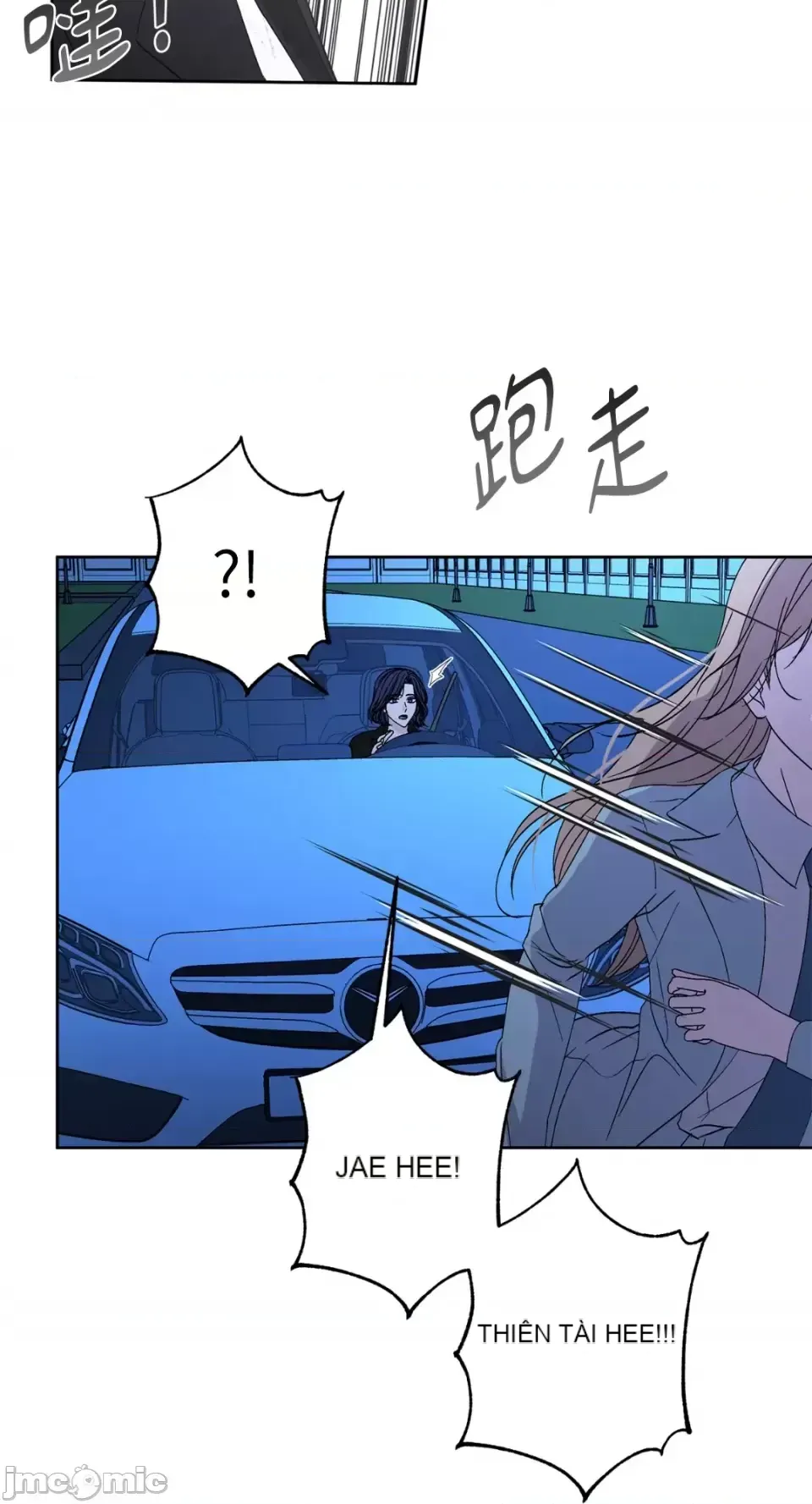 Lilith 2 Chương 1-71