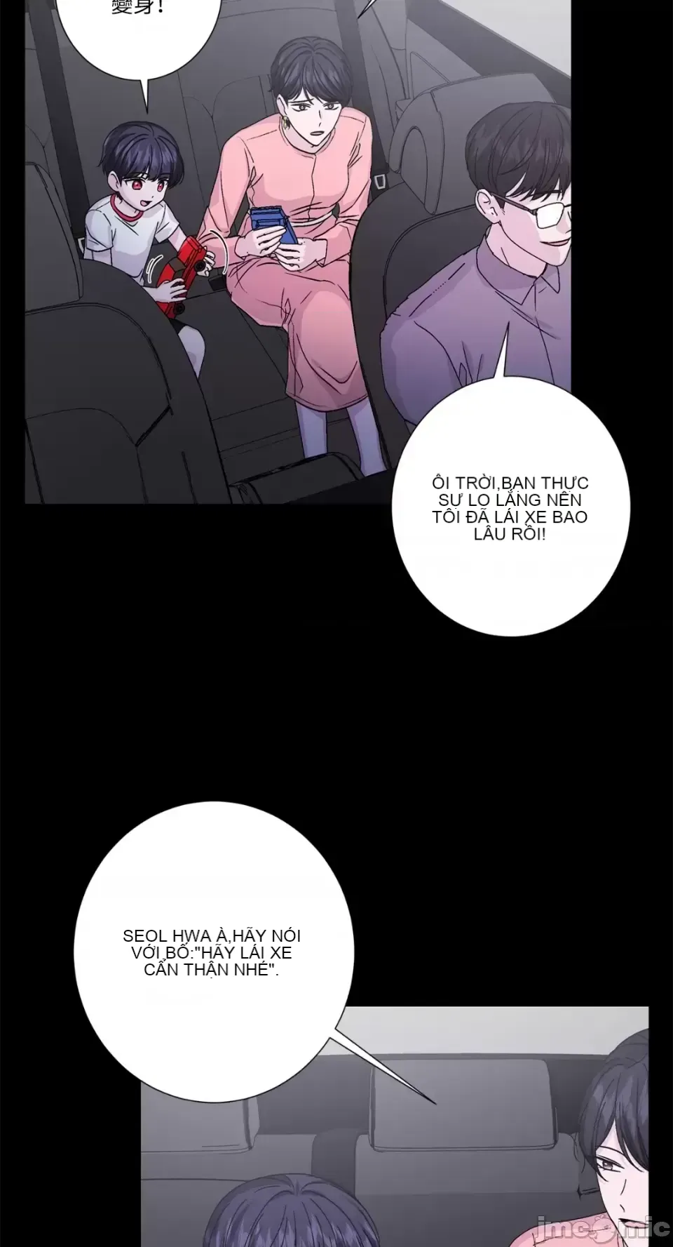 Lilith 2 Chương 1-71