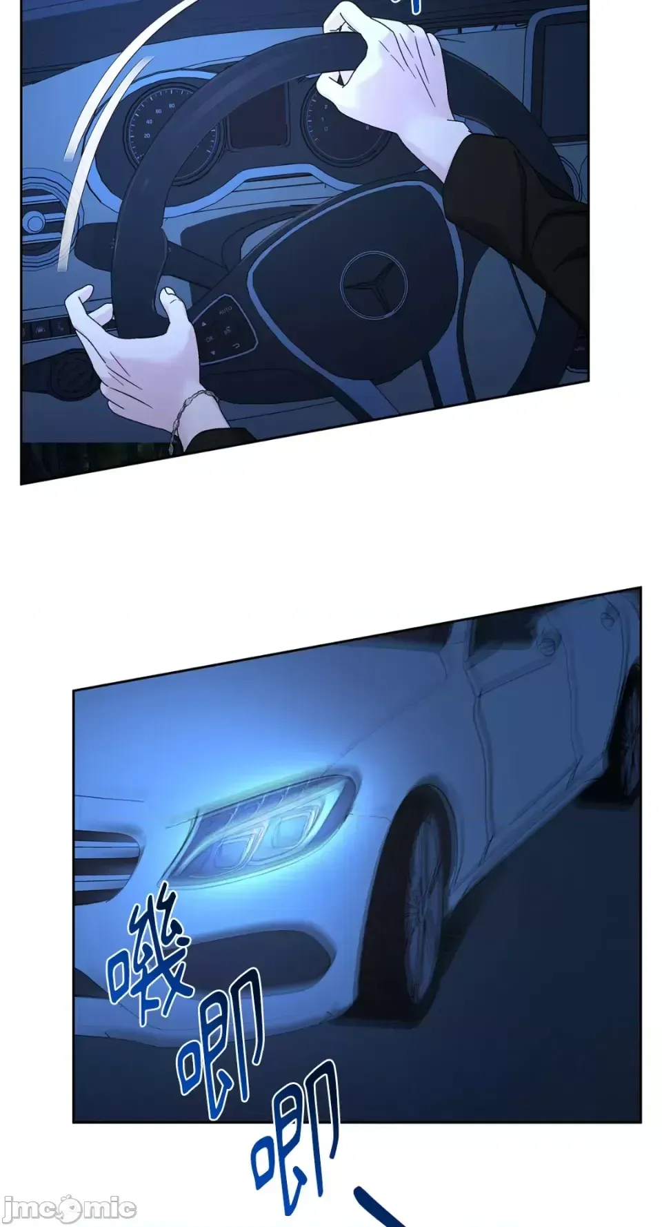 Lilith 2 Chương 1-71