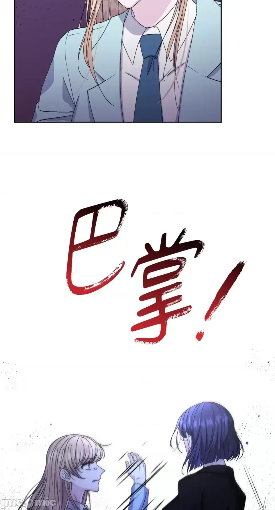 Lilith 2 Chương 1-71