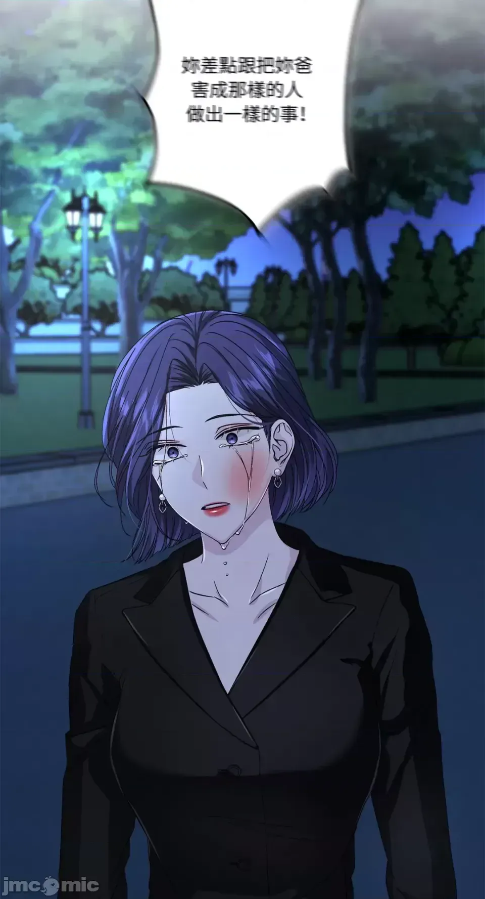 Lilith 2 Chương 1-71