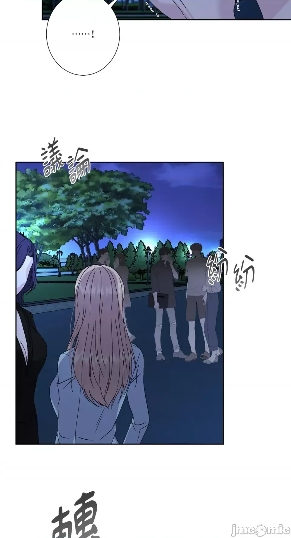 Lilith 2 Chương 1-71