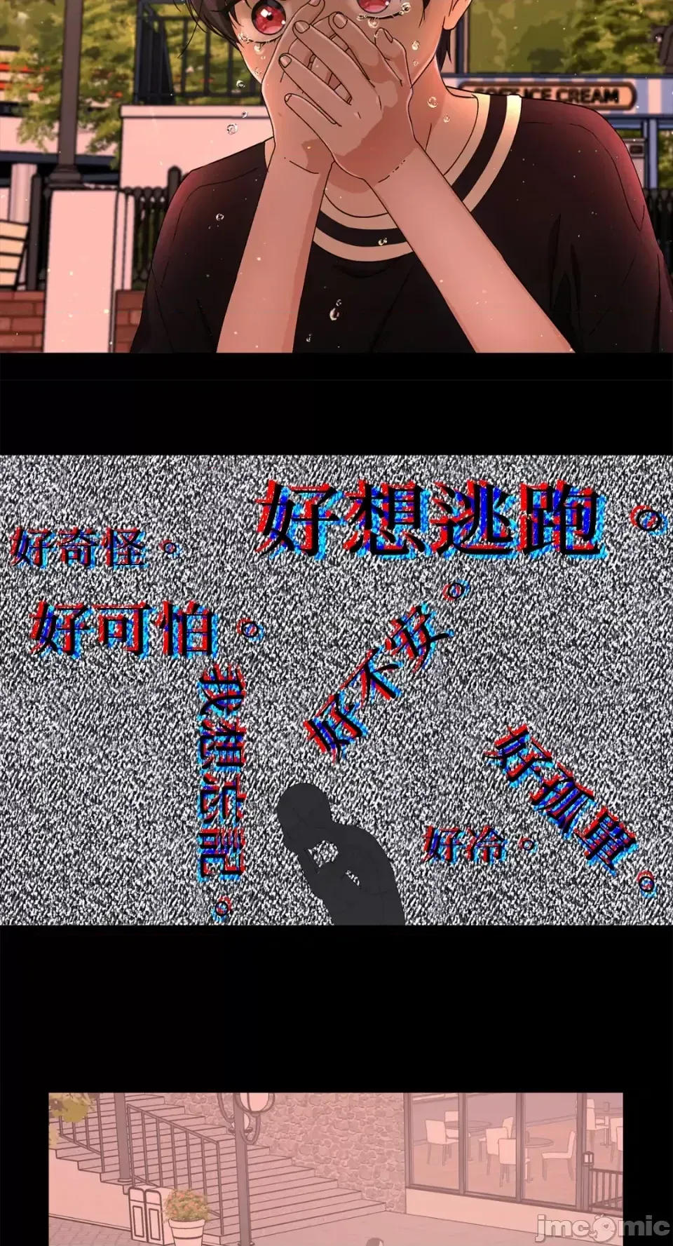 Lilith 2 Chương 1-71