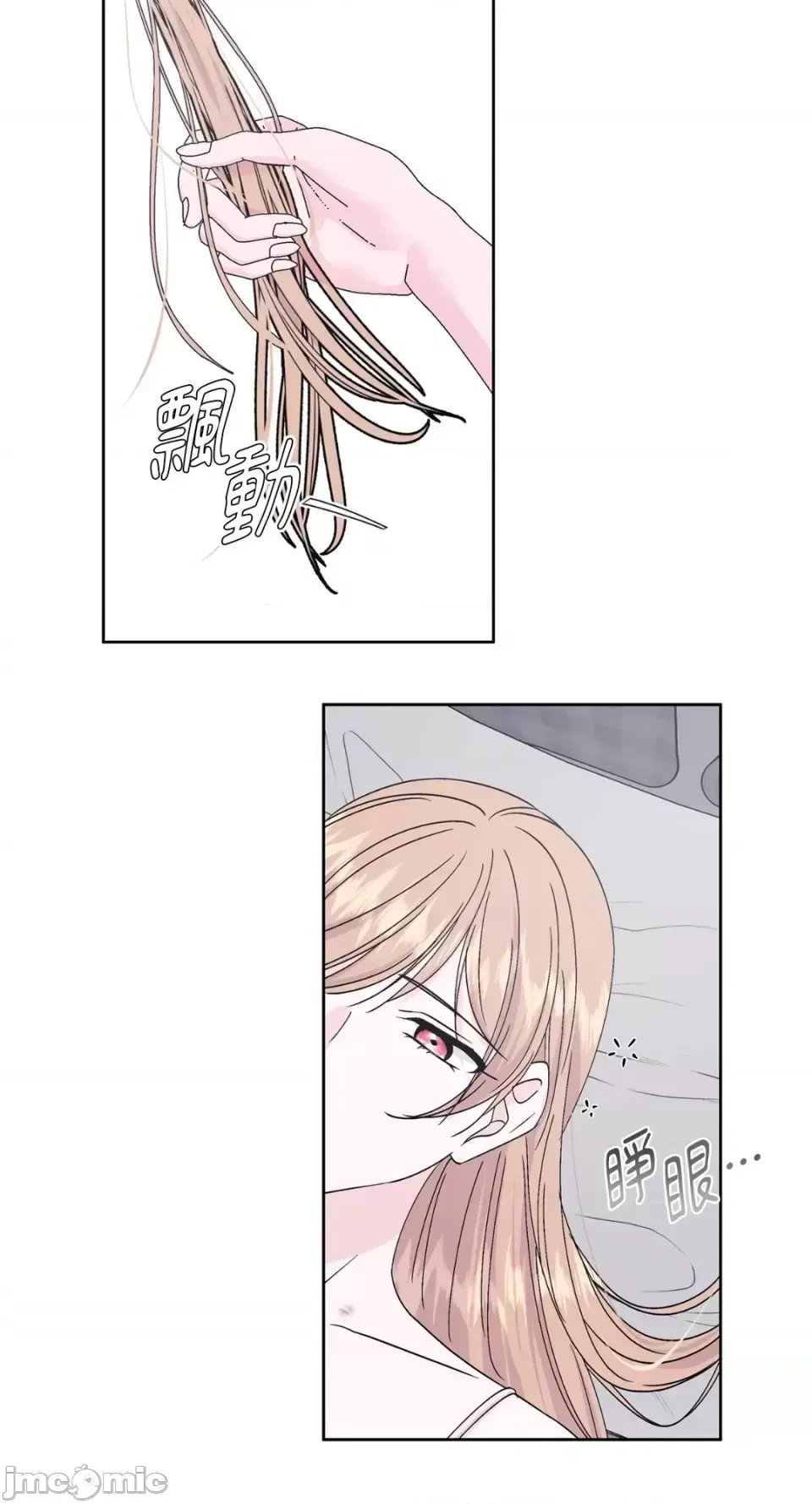 Lilith 2 Chương 1-71